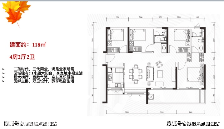 泰丰枫林岸惠州大亚湾泰丰枫林岸楼盘信息泰丰枫林岸价格户型小区环境