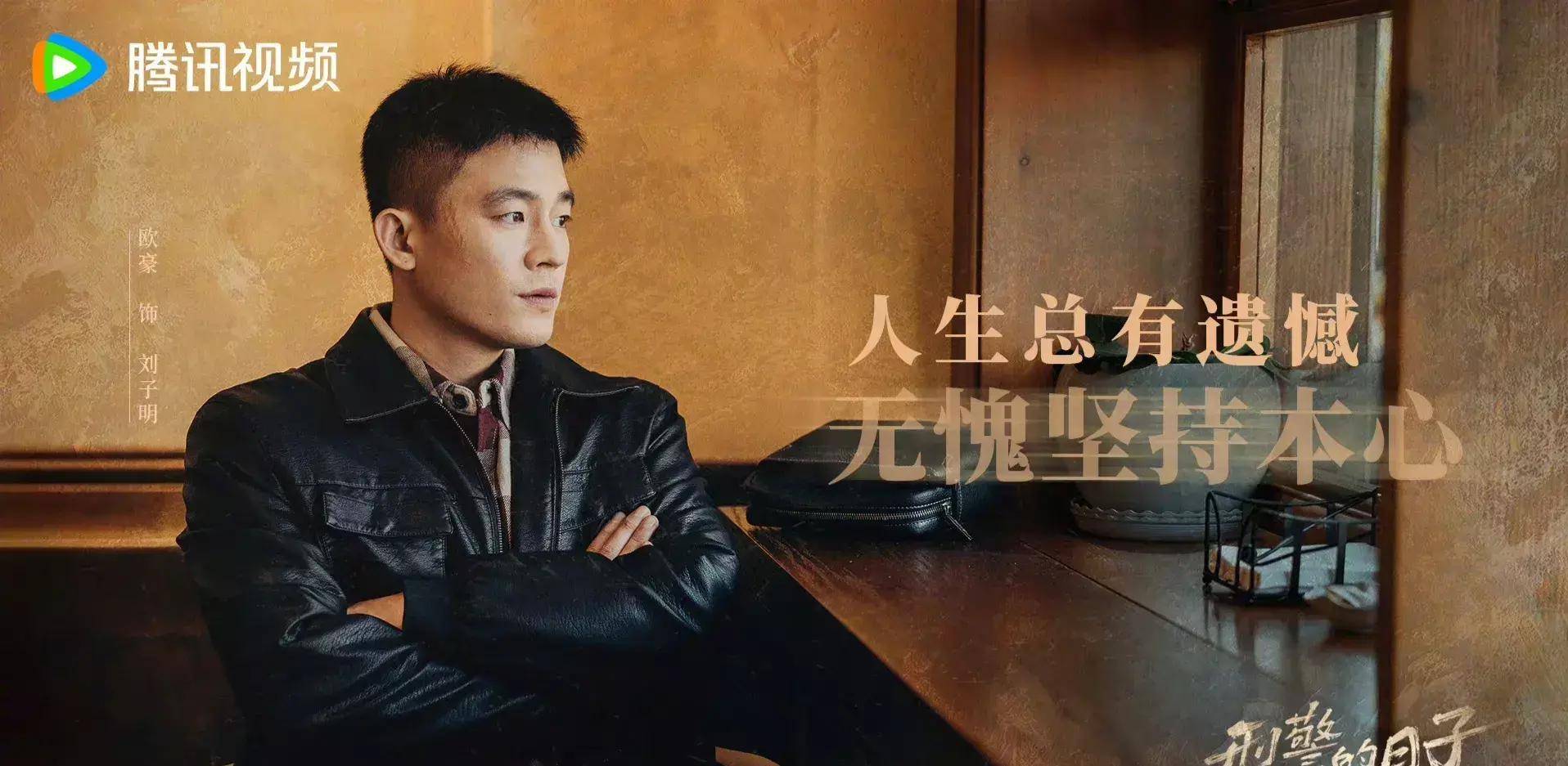 欧豪八部待播作品质量超高,合作演员不是老戏骨,就是当红扛剧花