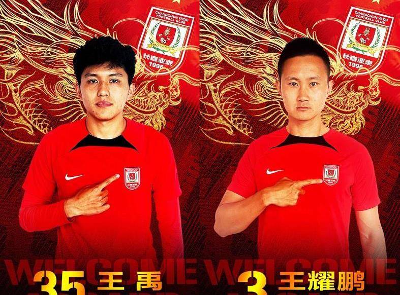 原创亚泰敢这么大谢辉追戏王宇猎犬鹏萌圈单霁翔松了一口气