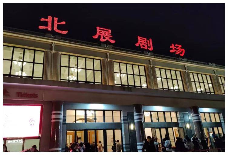 德云社商演票价30元?黄牛倒票是事实,票房号召力弱也是事实