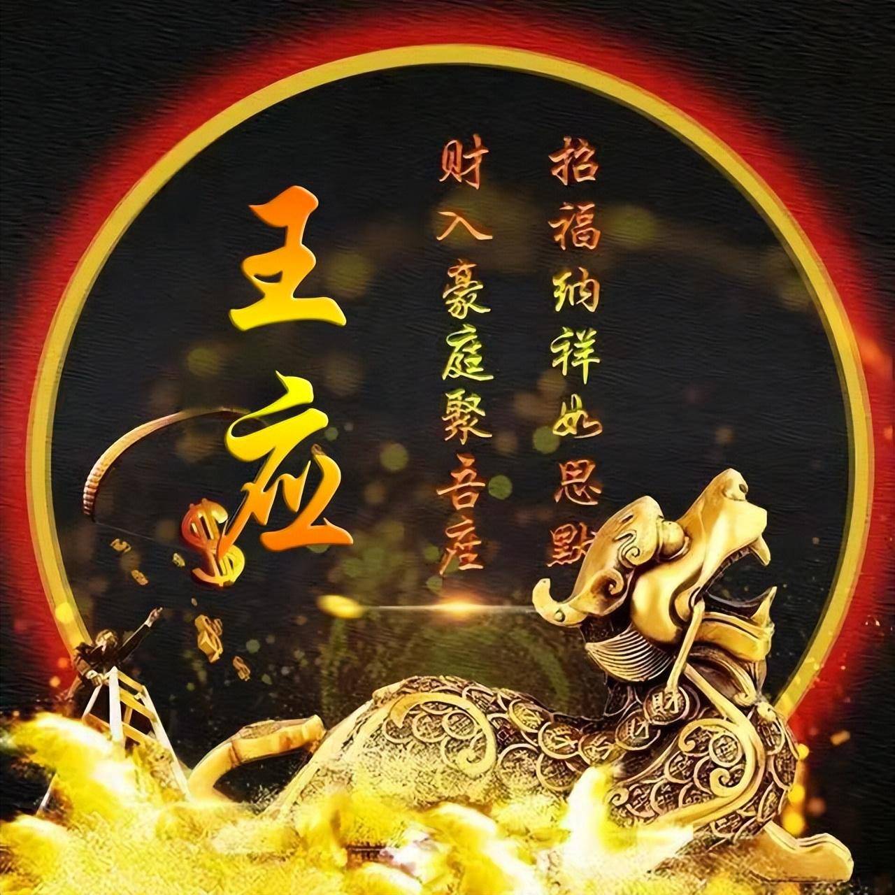 2024你该换个微信头像了,69张新款连笔个性签名头像,请查收