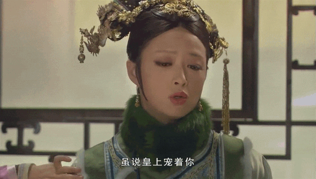 她扮演的华妃无法超越,公认的"老戏骨",演技秒杀众多知名女星_蒋欣