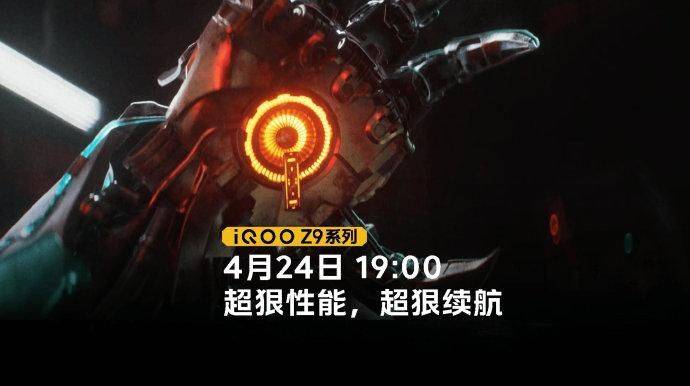 容量最大蓝海电池+同档唯一双芯iQOOZ9系列挑战最轻薄6000mAh手机