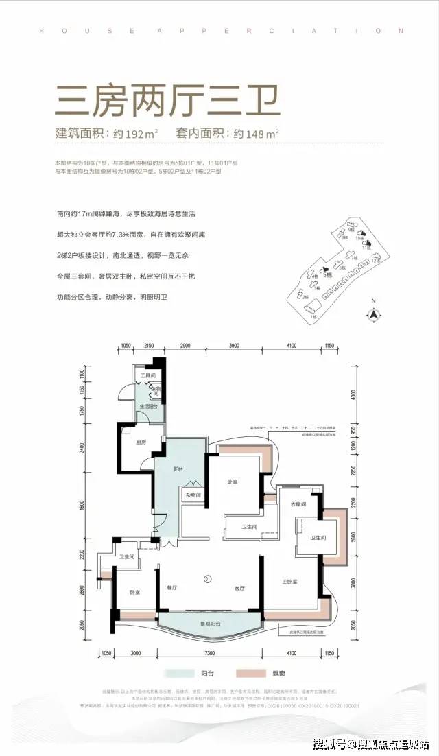 珠海【华发绿洋湾】售楼处电话-地址-价格-户型-华发绿洋湾24小时电话