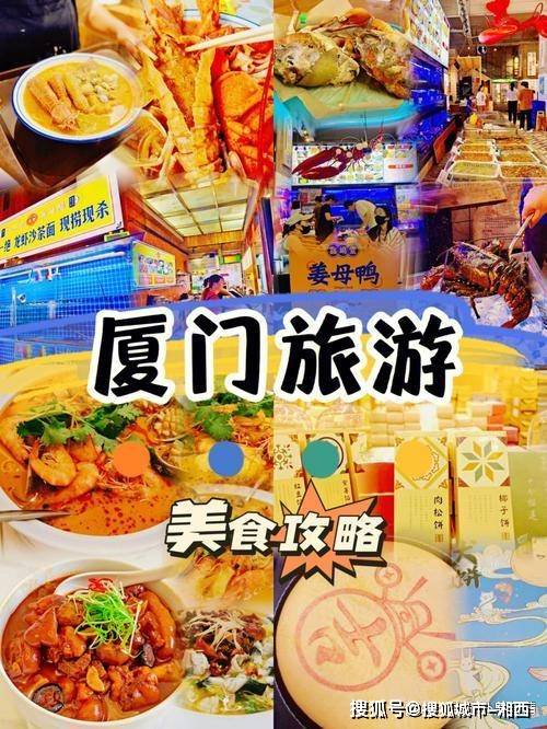 鼓浪屿旅游攻略：交通、美食与购物的注意事项