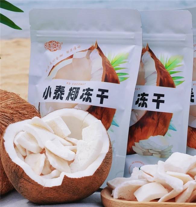 五一出游必备小零食味蕾日志椰子冻干