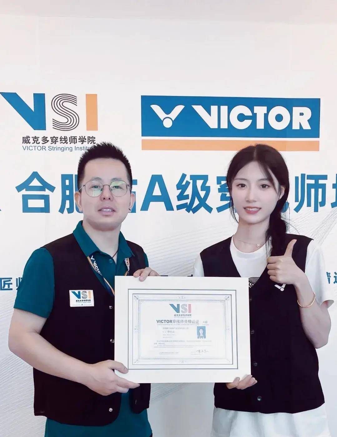 羽毛球亚锦赛 - 女子穿线师在宁波圆梦了!