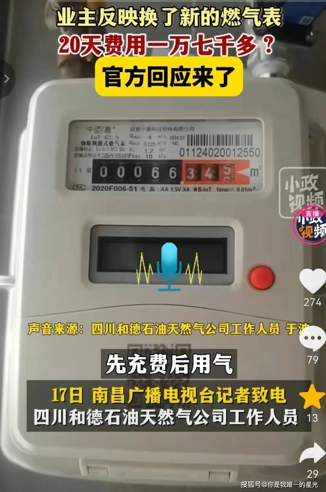 包含天然气开户费小区的词条 包罗
天然

气开户费小区的词条（包罗天然气开户费小区的词条怎么写） 天然气