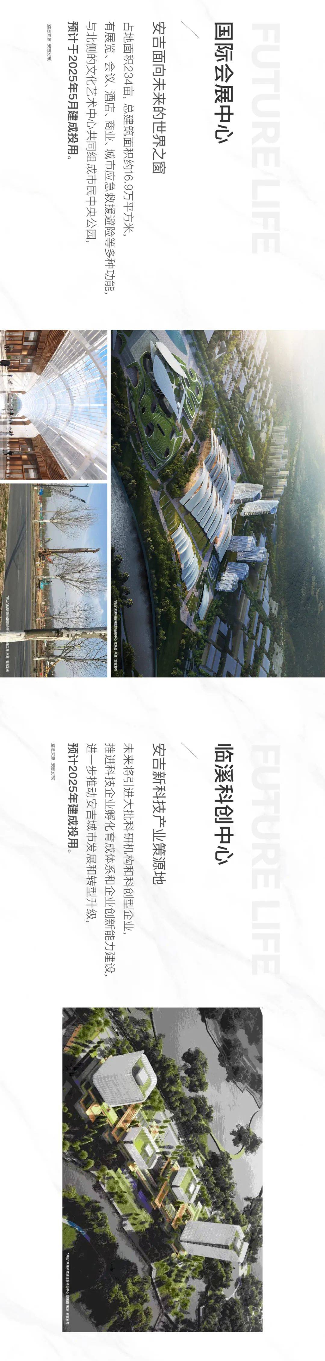 湖州蓝城安吉慧园售楼处-(蓝城安吉慧园)首页丨安吉慧园欢迎您丨楼盘