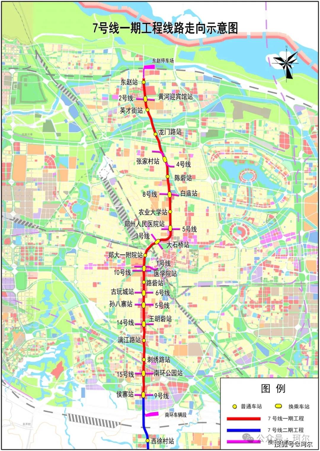 郑州地铁1号线 延长线图片