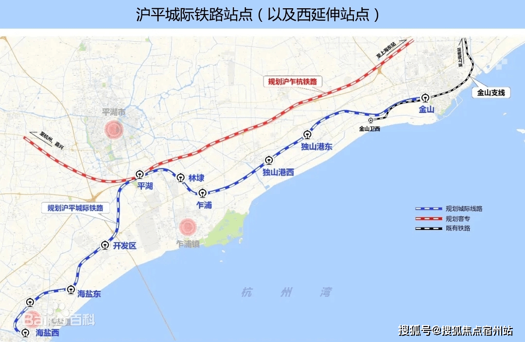 东起上海东站,经临港自贸区,出上海在平湖设立高铁站点,西至杭州