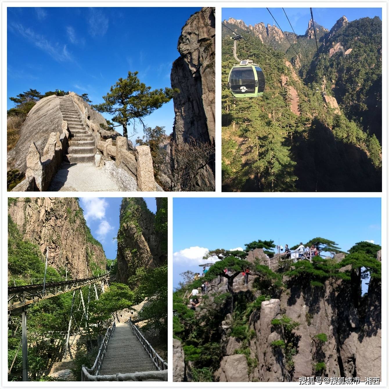 第一次去攻略去黄山玩-看完这篇攻略就够了