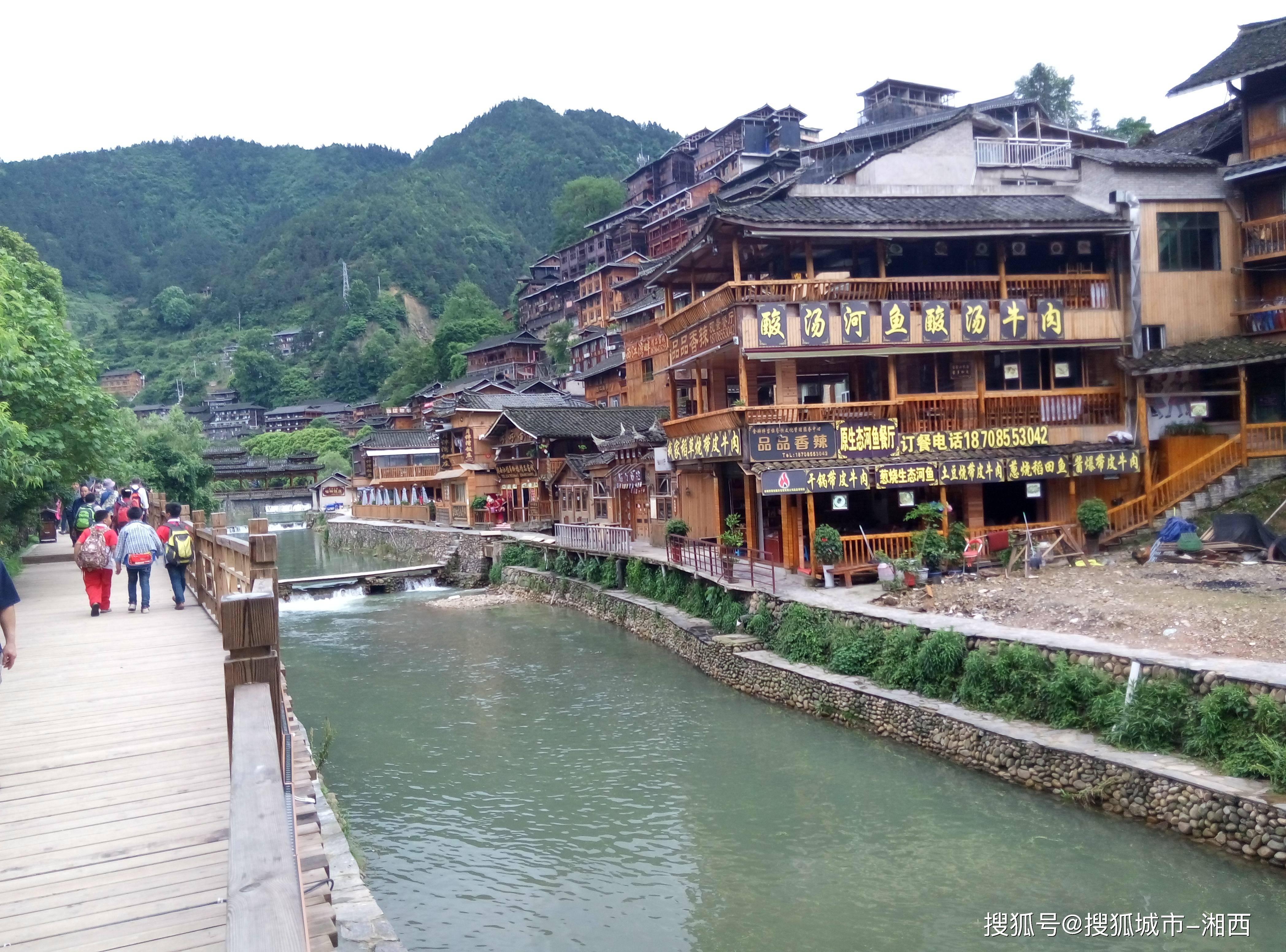 到贵州旅游3天仅需658元,避坑省钱看这篇_林子_古镇_苗寨