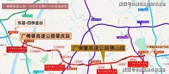 城轨与铁路:5分钟直达广佛肇城际轻轨大旺站,从大旺到广州仅需20分钟