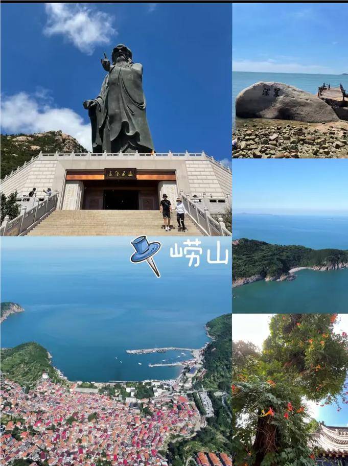 湛江市去青岛旅游团价格?人均只要1200!经历分享!