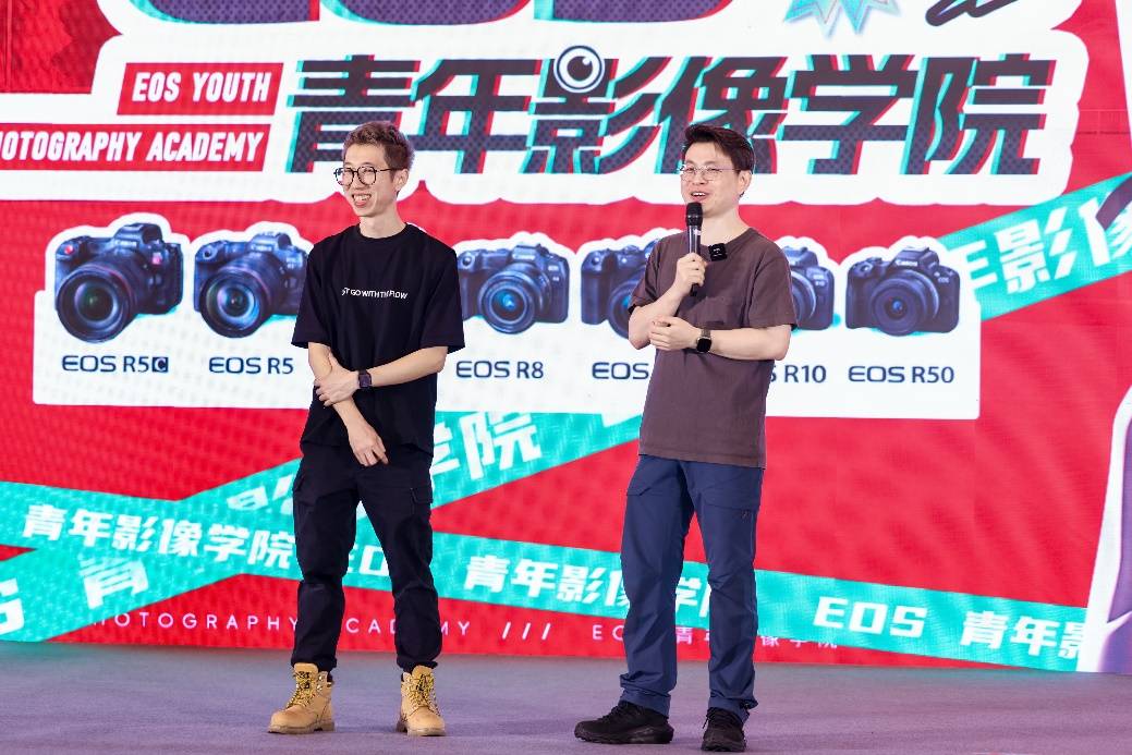佳能eos青年影像学院暨第二届佳能大学生影像节在广州