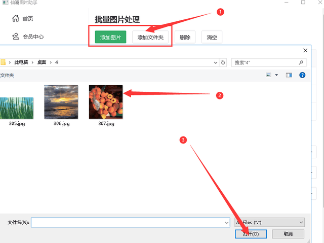 高清无损图片调整,图片缩放新体验_处理_按钮_功能