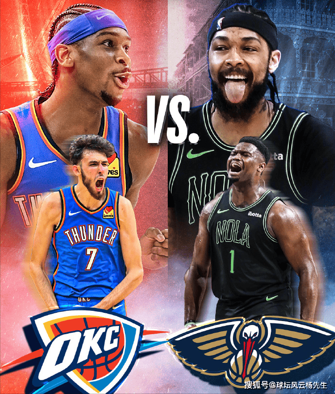 nba季后赛对阵揭晓:西部雷霆鹈鹕掀青春风暴,东部热火黑八再续传奇!