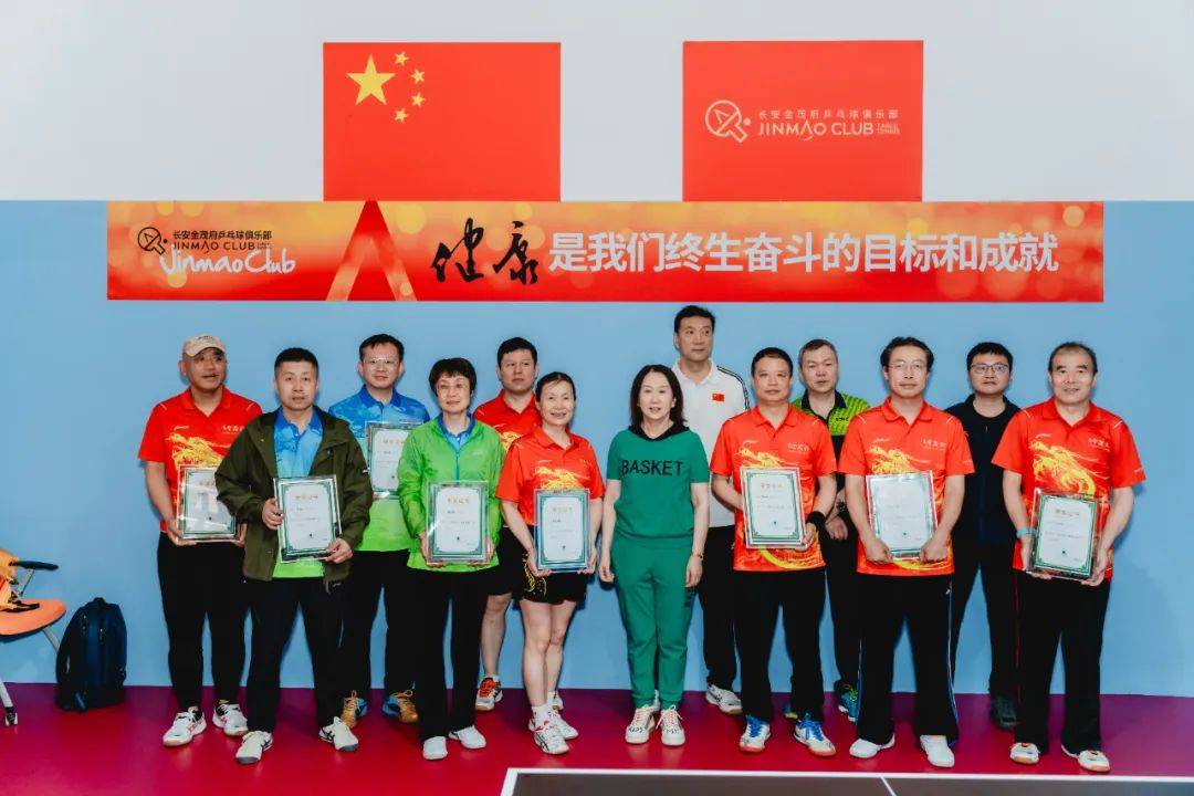 西安市乒协在长安金茂府社区开展 "走基层"交流活动