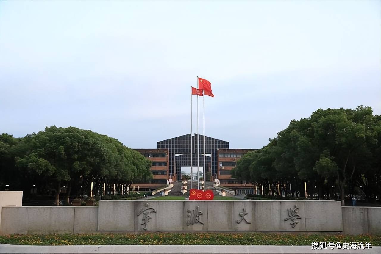 浙大断层式领先，浙工大第2，浙师大第4，2024浙江高校排行榜出炉