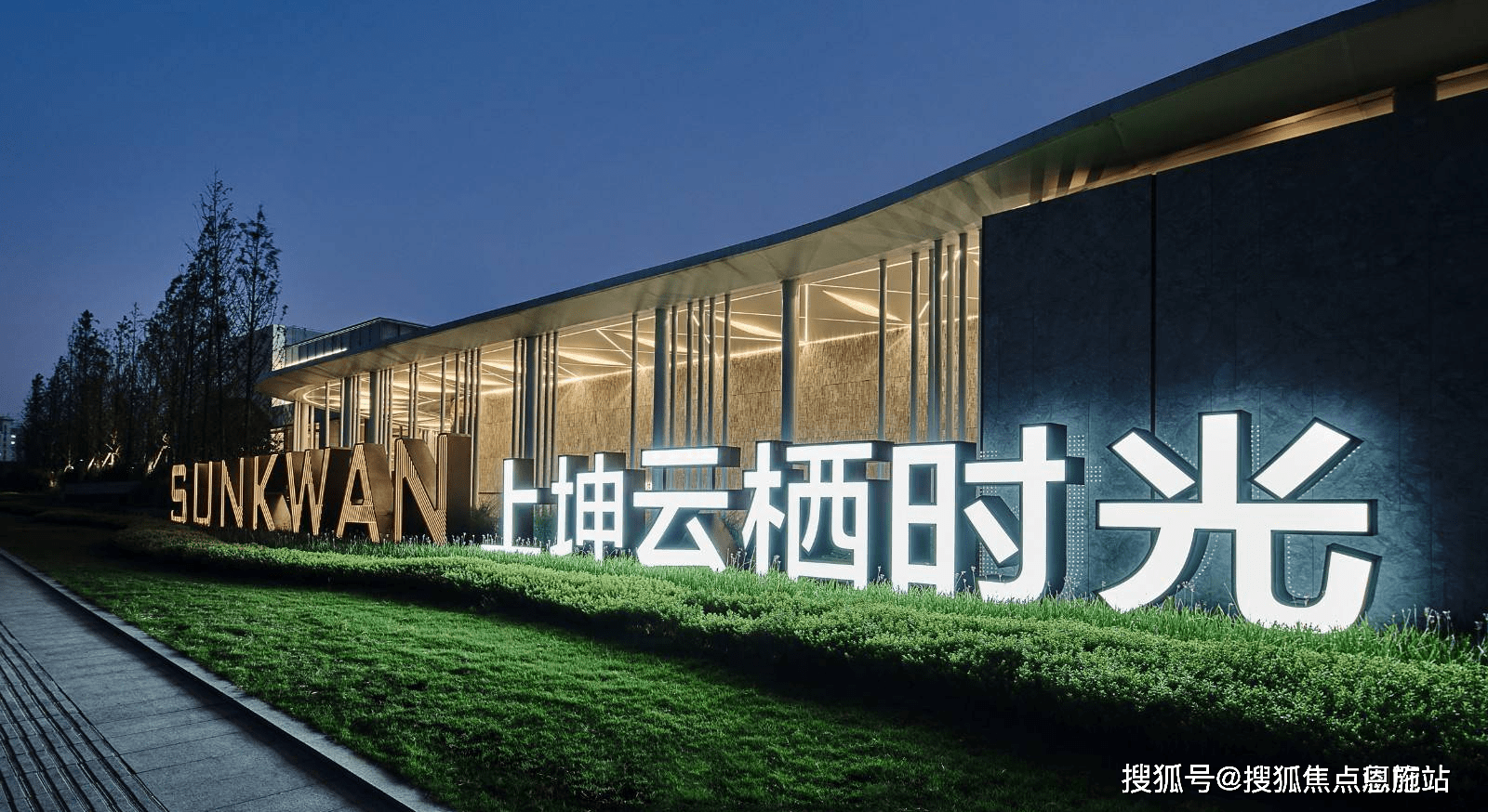 上坤云栖时光(苏州上坤云栖时光)首页网站丨上坤云