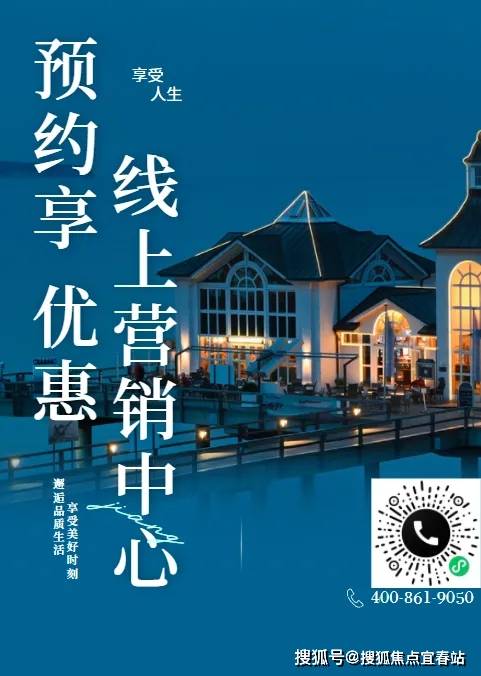 海南三亚海悦半岛售楼处>售楼中心首页网站>楼盘详情>24小时热线电话