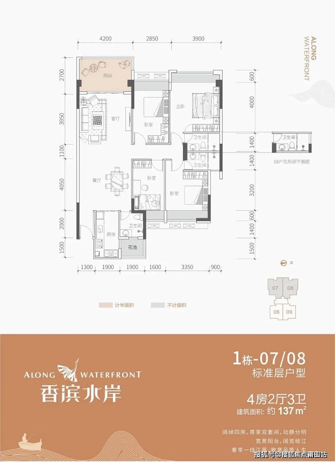 中山香滨水岸(香滨水岸)2024首页网站/香滨水岸欢迎您/香滨水岸楼盘