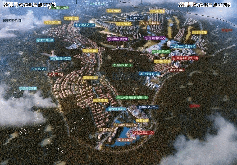 昆明温泉山谷售楼处电话-首页网站-24小时热线-温泉山谷营销中心电话