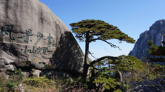黄山旅游攻略自由行(详细)黄山自助游攻略和花费,黄山五天游玩最佳