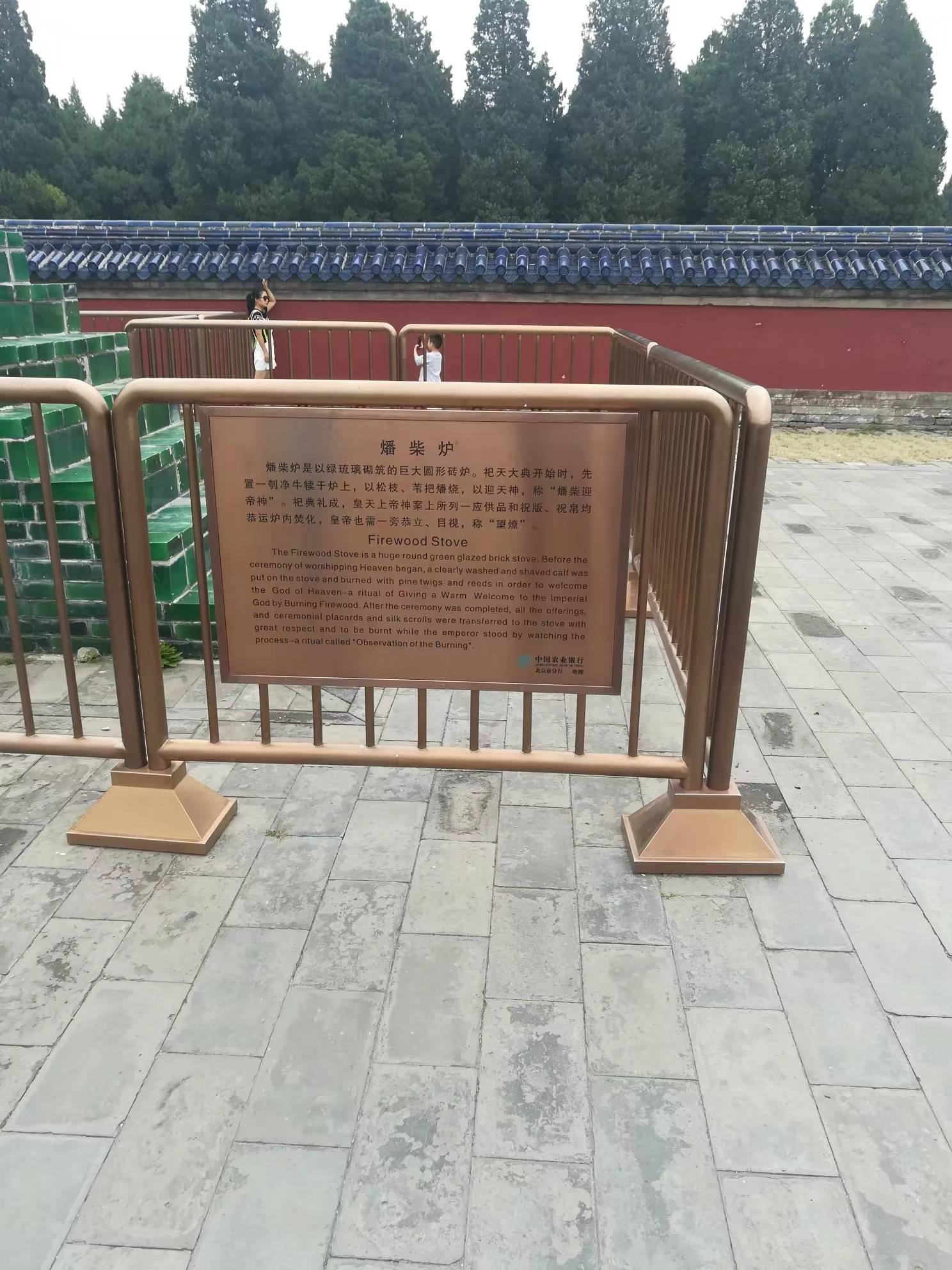 即使你不能成为英雄,我们也要去看看长城好汉坡!