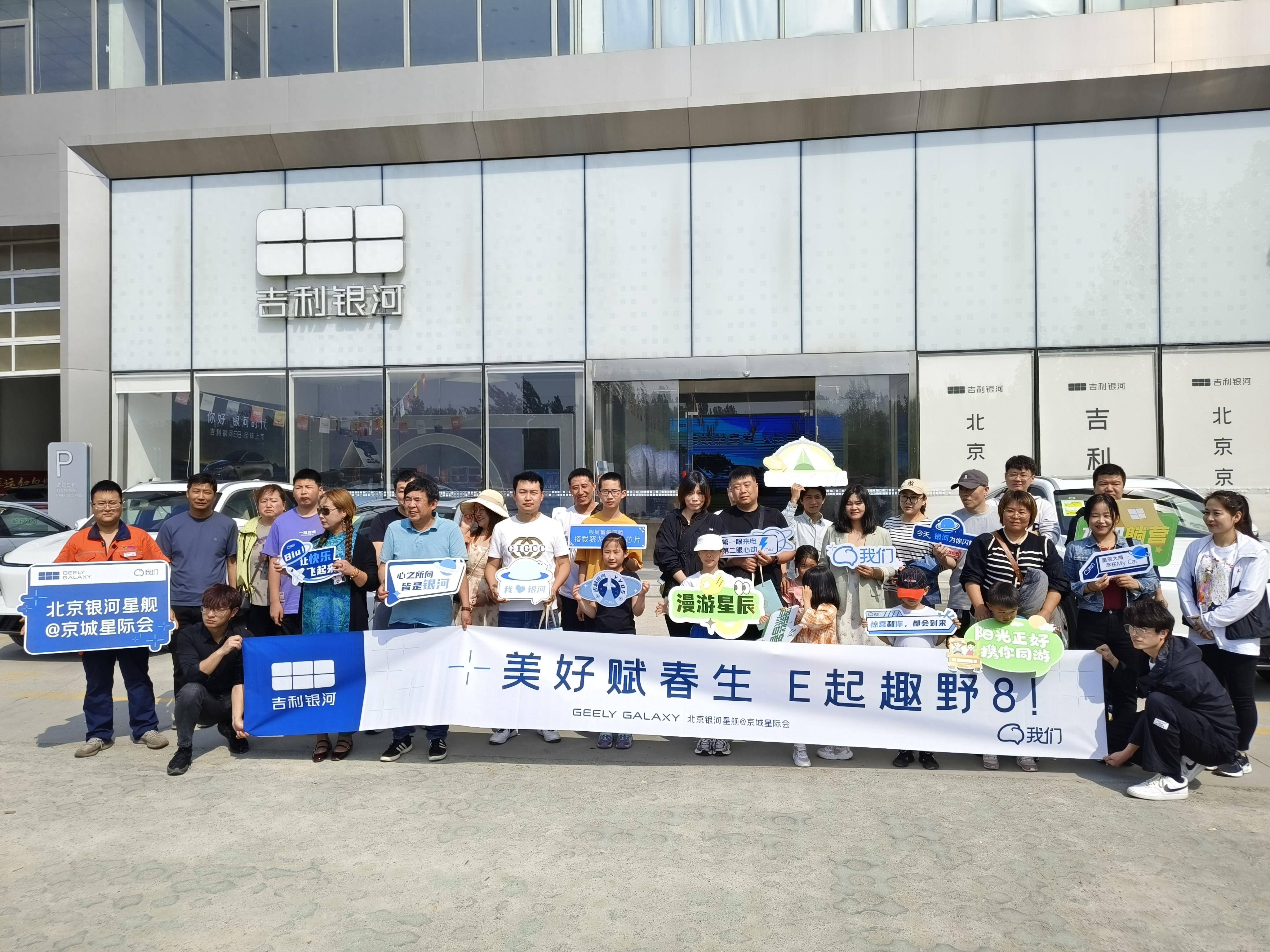 美好赋春生 吉利银河e8买了就是享受