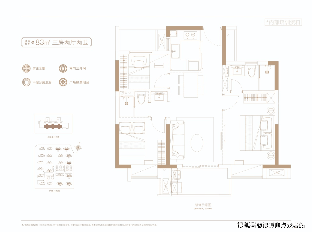 【大东海·江山府】售楼处欢迎您-售楼处地址-售楼处电话-在售户型