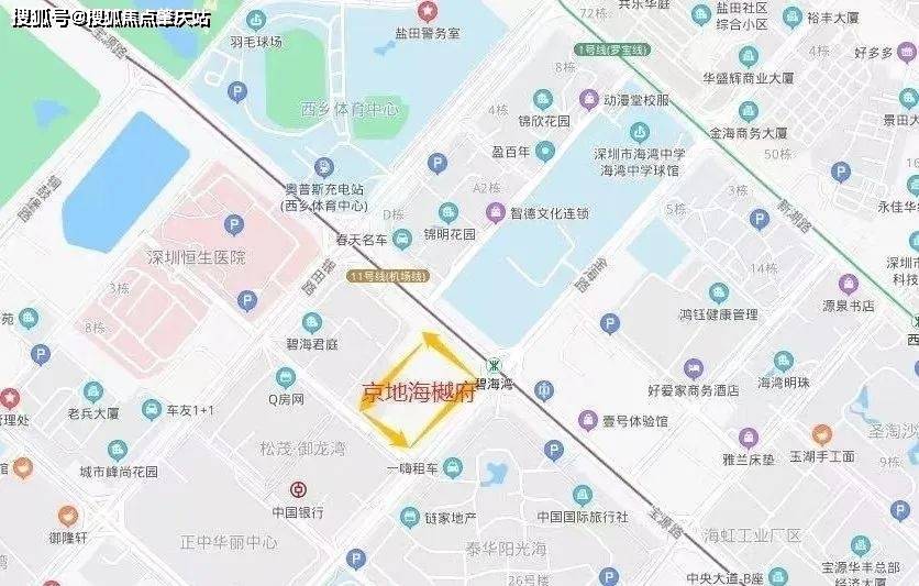 京地海樾府 深圳