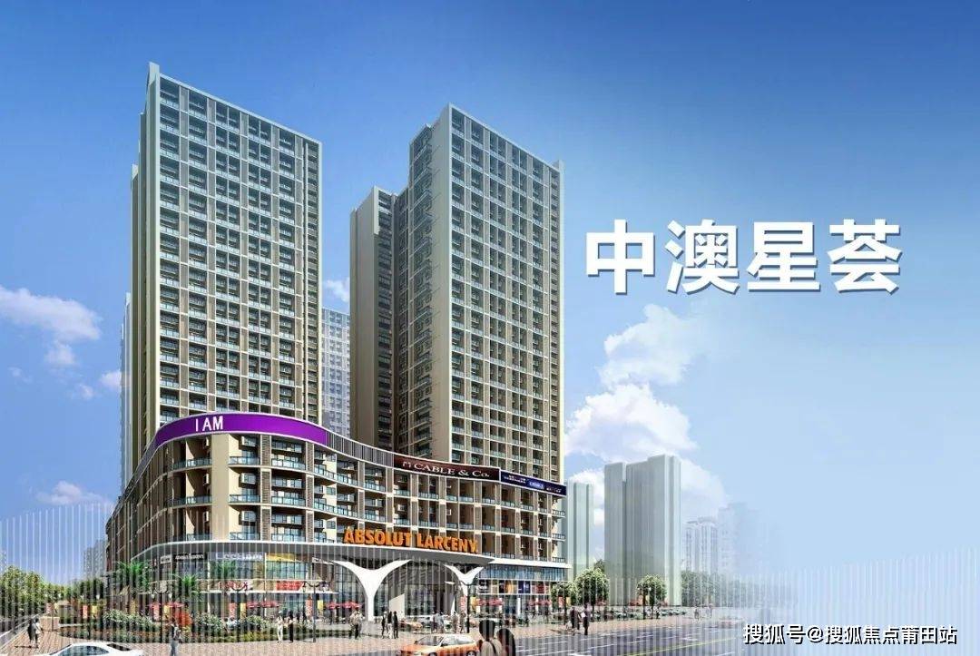 中澳滨河湾公寓 【营销中心】中澳滨河湾售楼中心|楼盘详情/动态/户型