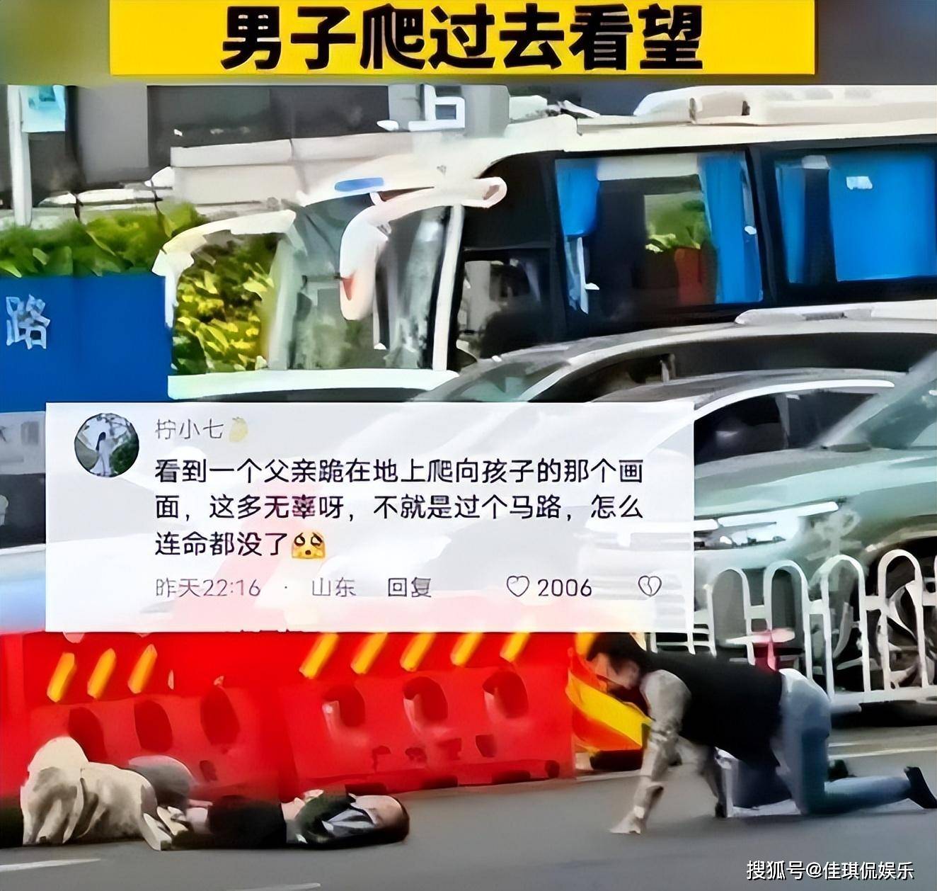 执行死刑!00后男子开宝马冲撞人群,致6人死亡,撞人后撒钱大笑