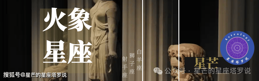 22-4.28水逆终结!金星换座,12星座本周运势如何?