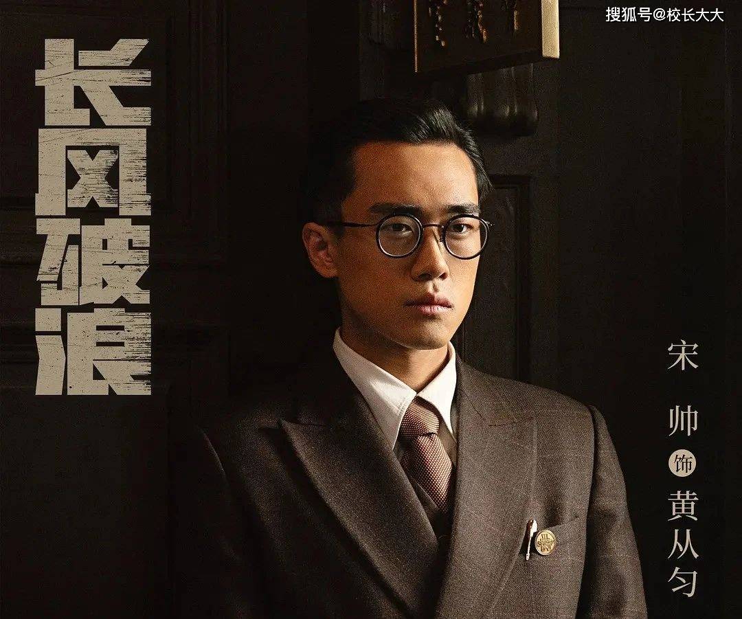 《追风者》:每个小人物都有血有肉