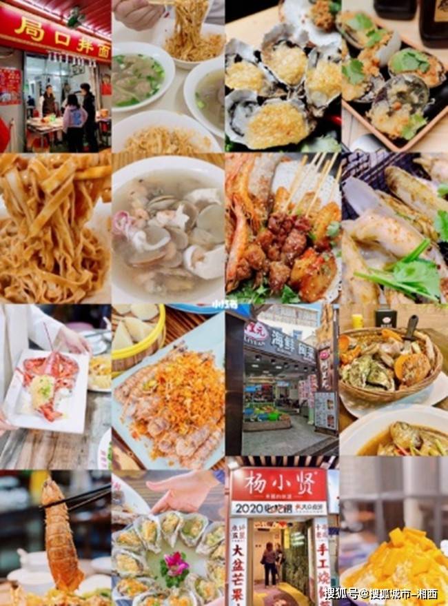 海鲜大酒楼(有海鲜自助,早茶,),临家,潮福城(广式早茶)這些如果來旅 