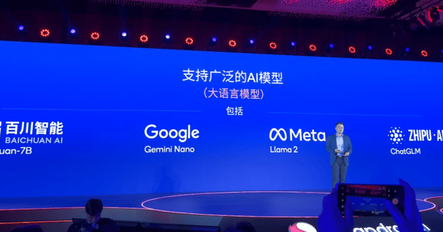 骁龙8s Gen3的杀手锏，旗舰级别体验满意度直接拉满