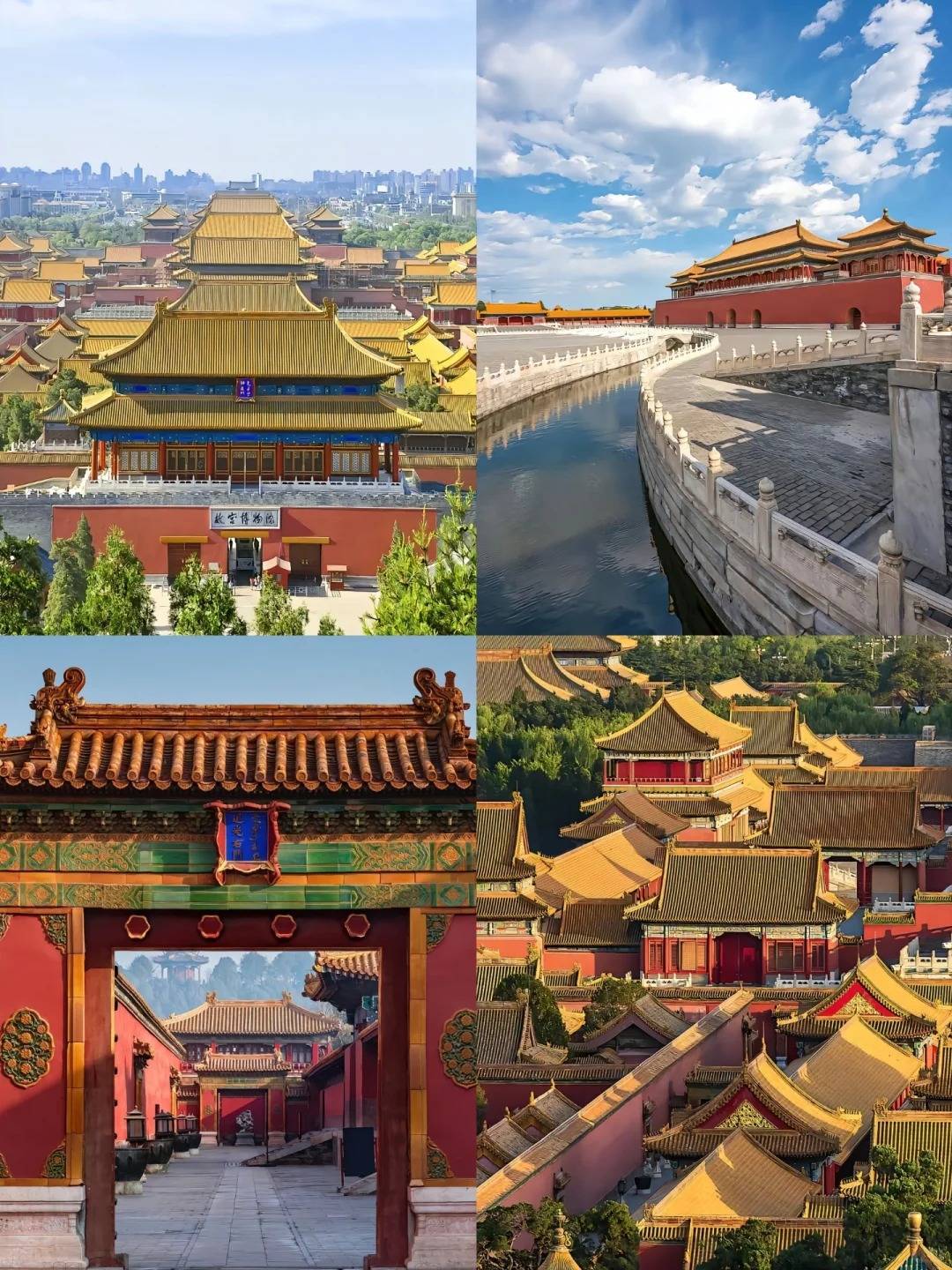 去北京跟团旅游一趟需要准备多少钱?这篇就够了!省钱篇!