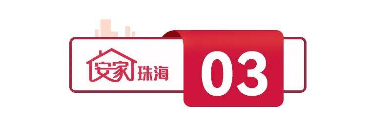 网站|浅水湾山庄售楼中心欢迎您|地址_备案价_户型_珠海_项目_电话