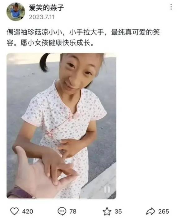 小小是不幸的,她的命运在她出生的时候已经注定;但是小小又是幸运的