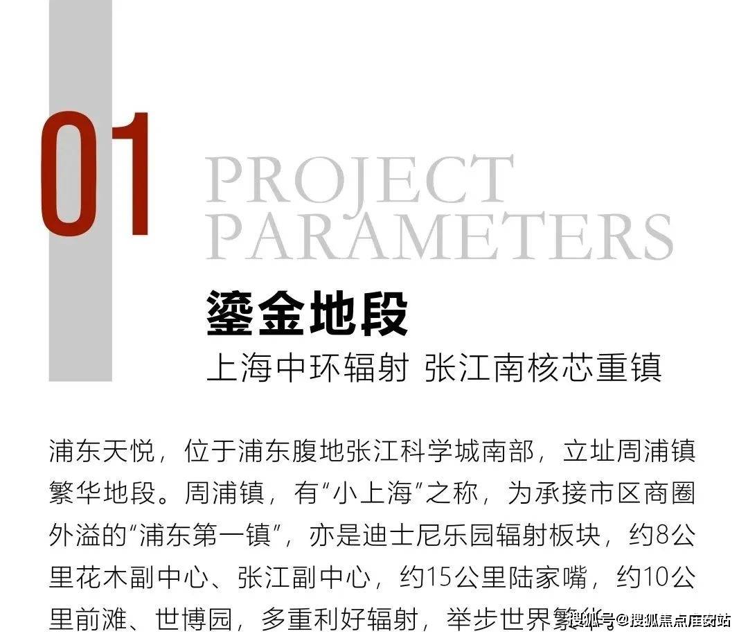 海翔大厦售楼处电话→售楼中心首页网站→楼盘百科详情→24小时热线