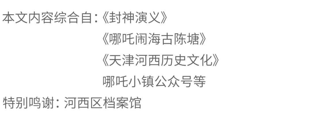开放区域包括北广场,时光隧道,伏龙巷,东海广场,大礼堂,综合办公楼及