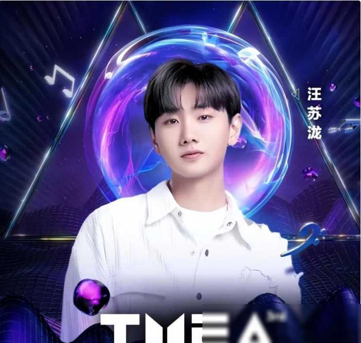 歌手汪苏泷发文否认性骚扰遭女方质疑,女方强调不怕取证