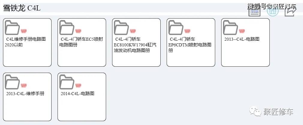 c4—01eb2adtseu6312003缸汽油eb2adts_iue631.