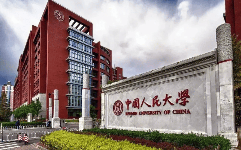 高考志愿填报在即,这些金饭碗大学必看!_中国_教育_院校