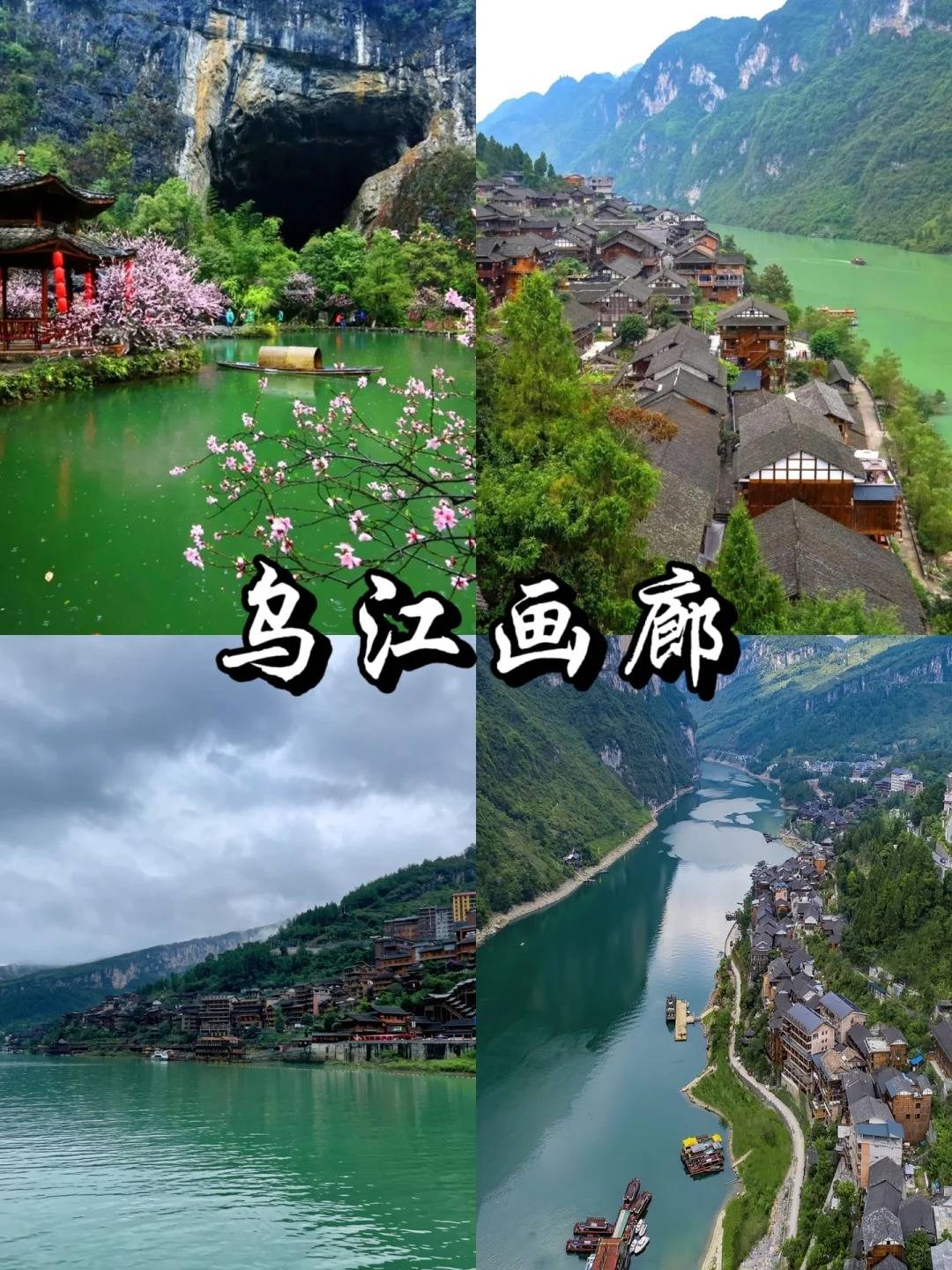 重庆五天四晚跟团多少钱,重庆旅游攻略赶紧存下来_行程_历史_旅行