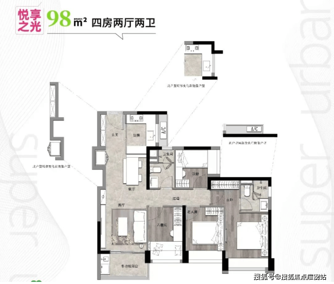 首页网站丨普陀高尚领域楼盘详情|高尚领域户型配套_真如_上海_卫来