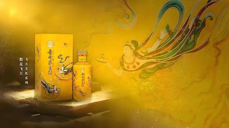 胜马特约|肖竹青:解读散花飞天价格与价值_品牌_文化_茅台酒